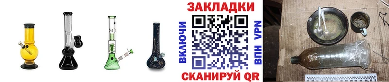 Наркошоп купить А ПВП  Меф  Горячий Ключ
