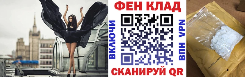 Amphetamine 97%  Купить  Горячий Ключ 