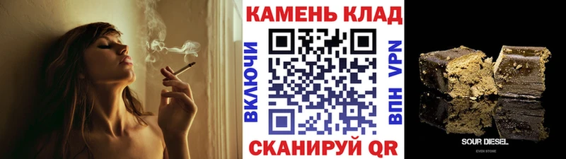Купить закладки  Горячий Ключ  ГАШ Premium 