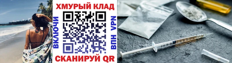 Купить где  Горячий Ключ  ГЕРОИН VHQ 
