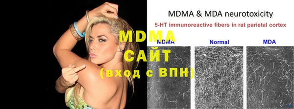 меф VHQ Зеленокумск