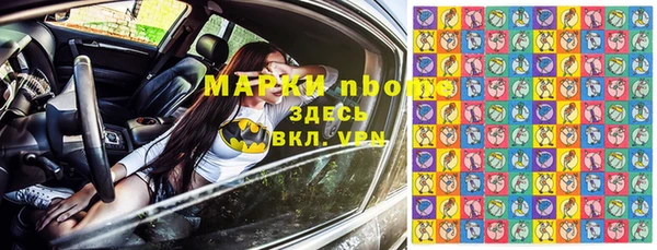 прущая мука Зеленодольск