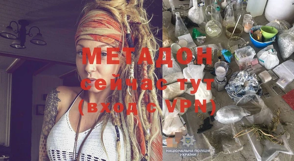 марки nbome Зерноград