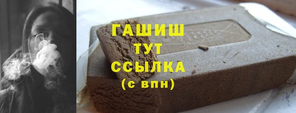 меф VHQ Зеленокумск