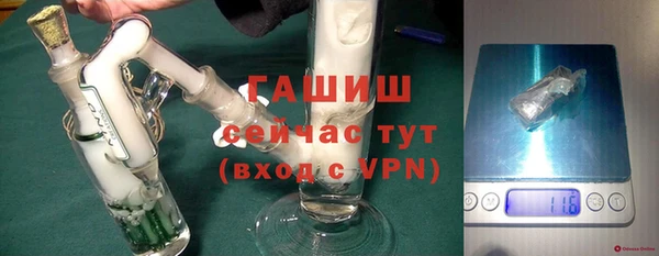 меф VHQ Зеленокумск