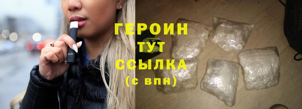 марки nbome Зерноград