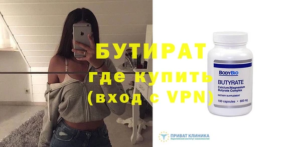 марки nbome Зерноград
