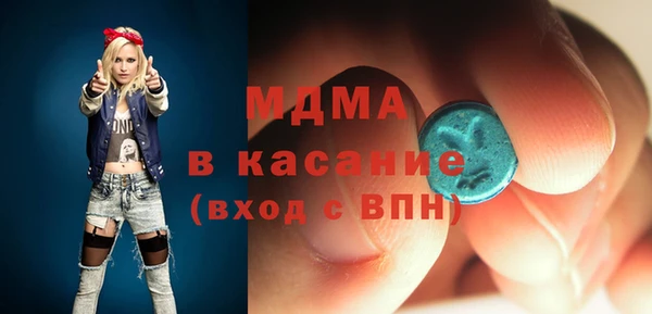 меф VHQ Зеленокумск