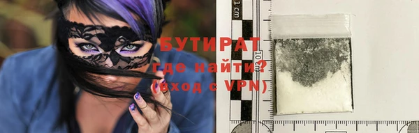 меф VHQ Зеленокумск