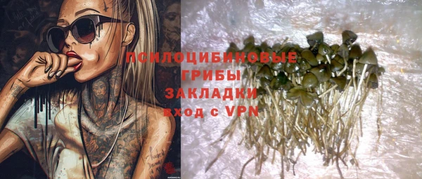 меф VHQ Зеленокумск