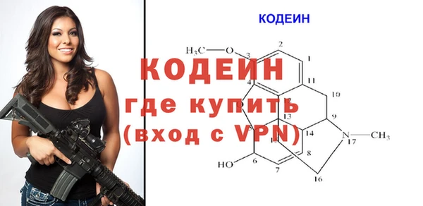 марки nbome Зерноград