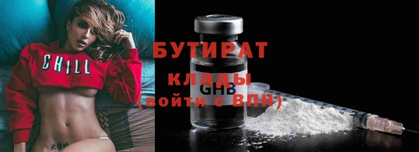 прущая мука Зеленодольск