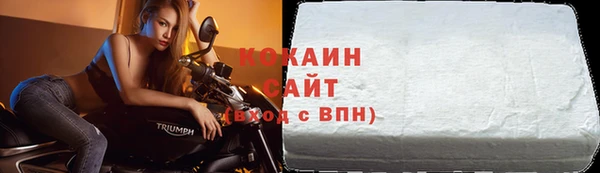 марки nbome Зерноград