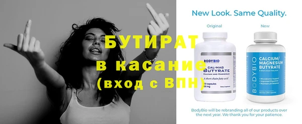 каннабис Инсар