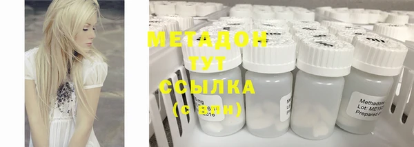 марки nbome Зерноград