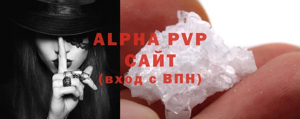 меф VHQ Зеленокумск