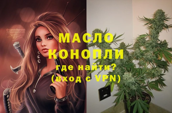 прущая мука Зеленодольск