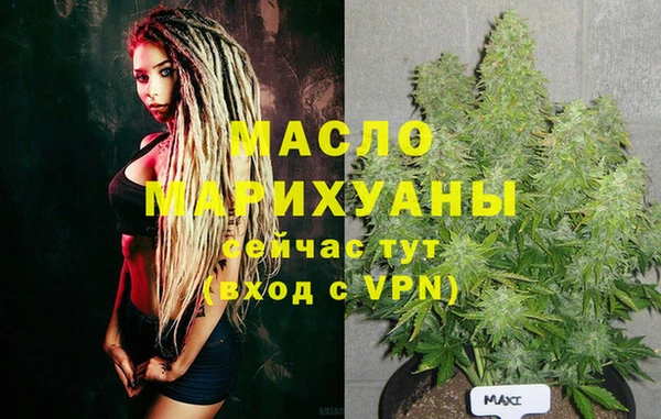 прущая мука Зеленодольск