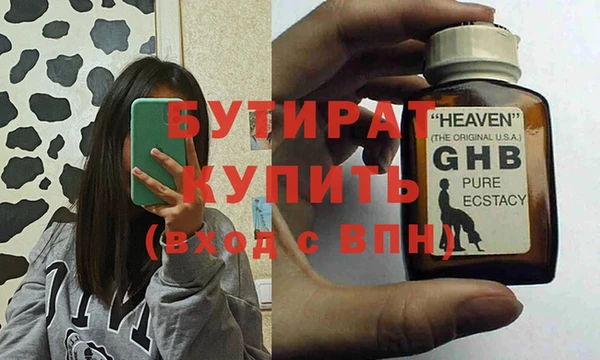 каннабис Инсар