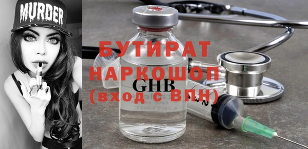 каннабис Инсар