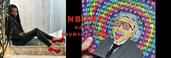 прущая мука Зеленодольск