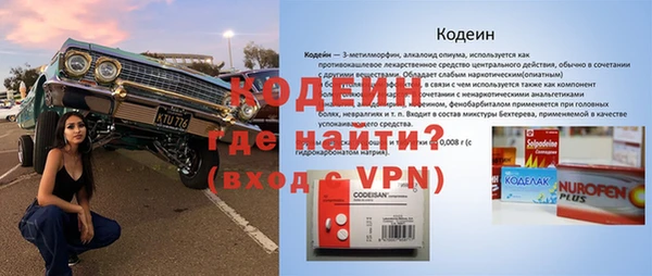марки nbome Зерноград