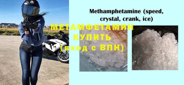 меф VHQ Зеленокумск