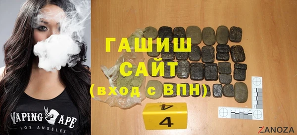 марки nbome Зерноград