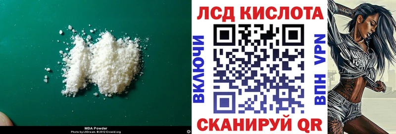 Купить где  Горячий Ключ  ЛСД экстази ecstasy 