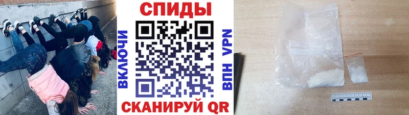 Купить закладки  Горячий Ключ  МЕТАМФЕТАМИН витя 