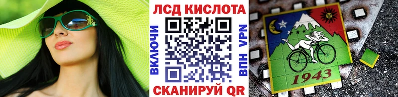 Марки 25I-NBOMe 1,5мг  Купить где  Горячий Ключ 