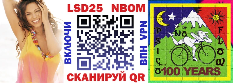 Наркотические марки 1,8мг Горячий Ключ
