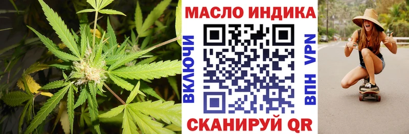 Купить где  Горячий Ключ  Дистиллят ТГК гашишное масло 